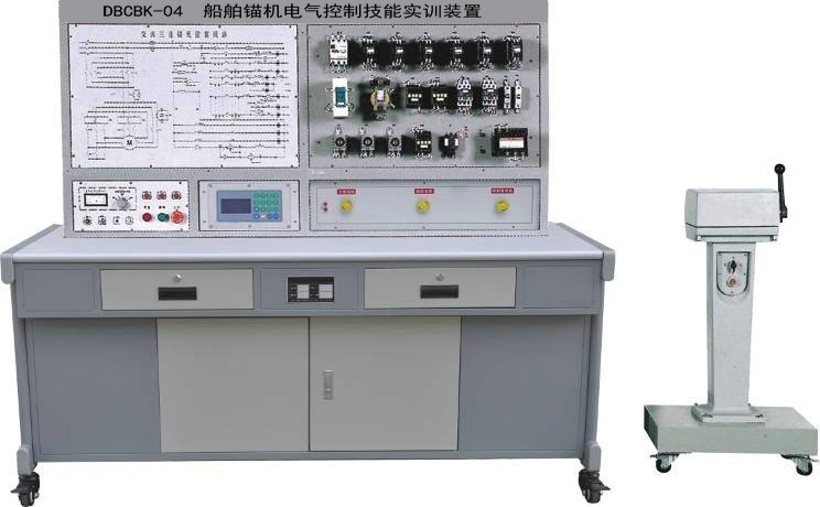 船舶锚机电气控制技能实训装置