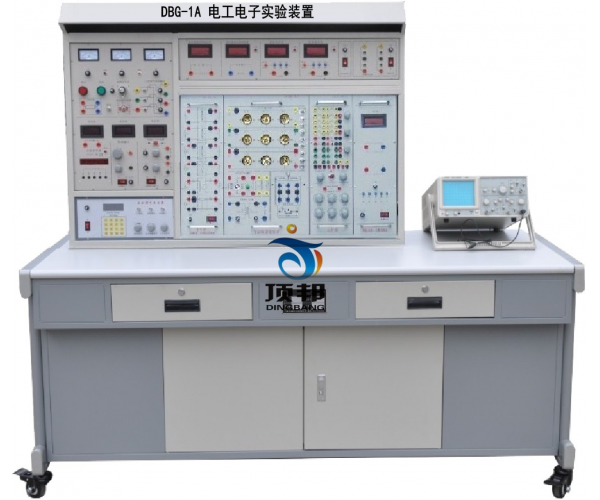 电工电子实验装置