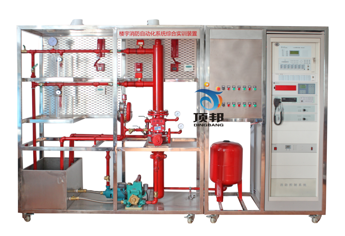 楼宇消防自动化系统综合实训装置