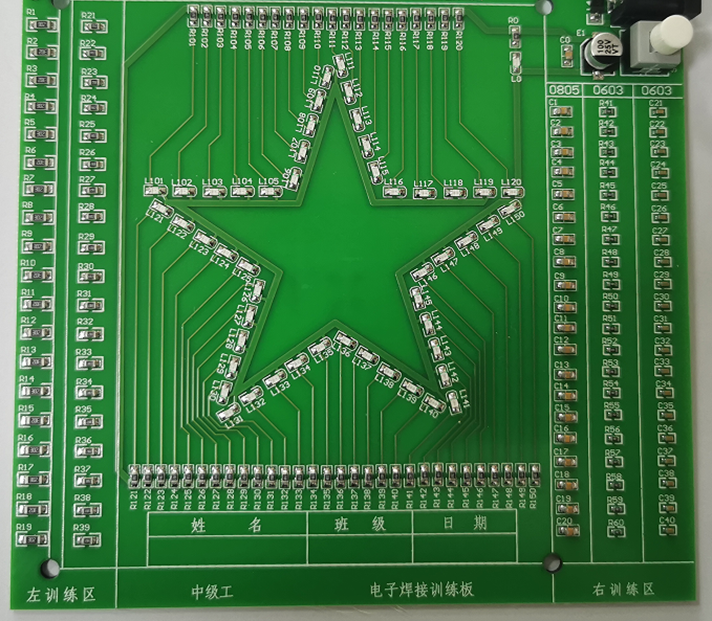 中级工电子焊接训练套件盒