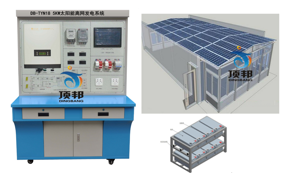 5KW太阳能离网发电系统